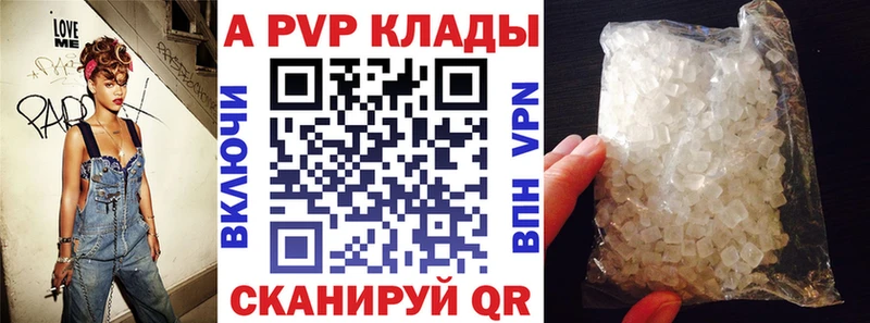 Купить наркотики цена Великие Луки Альфа ПВП  Мефедрон  ГАШ  Марихуана 