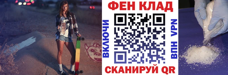 что такое наркотик  Великие Луки  АМФЕТАМИН 97% 