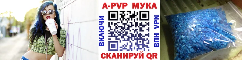 Alfa_PVP СК КРИС  Великие Луки 