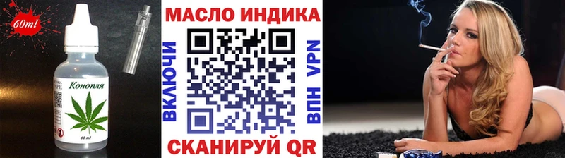 Еда ТГК марихуана  кракен зеркало  Великие Луки 