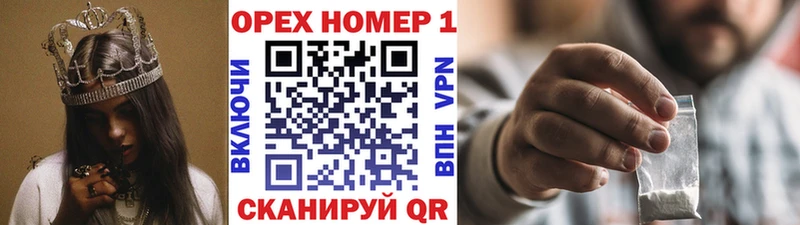 где купить наркоту  Великие Луки  COCAIN 97% 