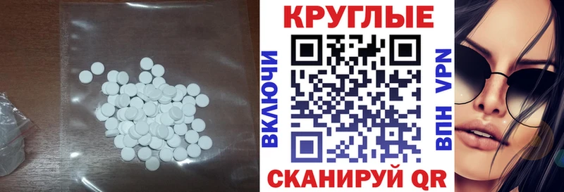 купить  сайты  Великие Луки  площадка состав  ЭКСТАЗИ VHQ 