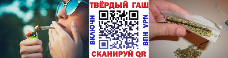 ГАШ VHQ Великие Луки