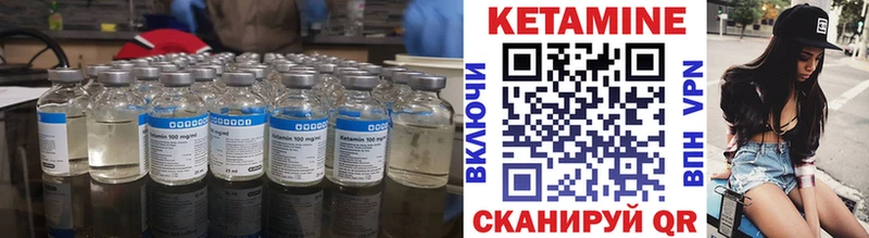 сколько стоит  Великие Луки  Кетамин ketamine 
