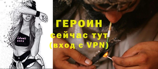 наркотики Белоозёрский