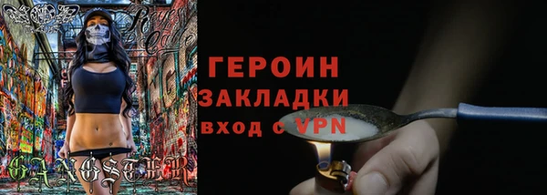 наркотики Белоозёрский