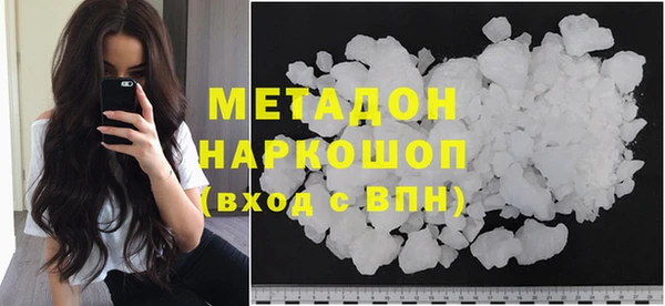 хмурый Белокуриха