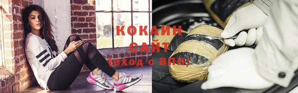 наркотики Белоозёрский