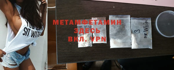 хмурый Белокуриха