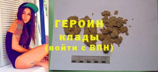 наркотики Белоозёрский