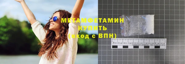 хмурый Белокуриха