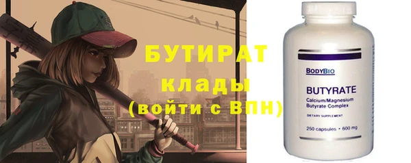 сатива Беломорск