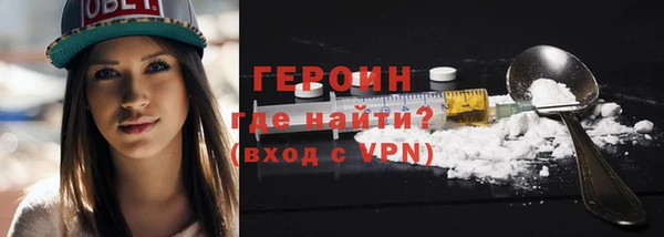 хмурый Белокуриха
