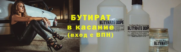 сатива Беломорск