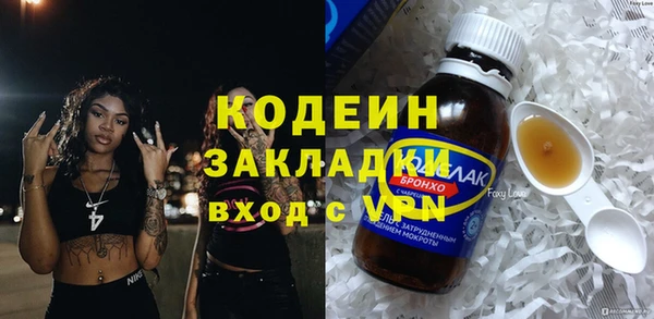 сатива Беломорск