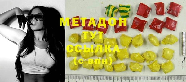 хмурый Белокуриха