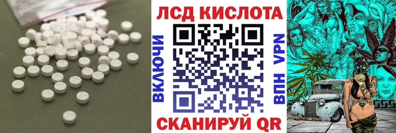 купить   Великие Луки  ЛСД экстази кислота 