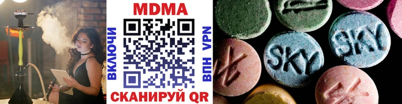 МДМА crystal  Великие Луки 