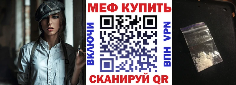 Меф mephedrone  Великие Луки 