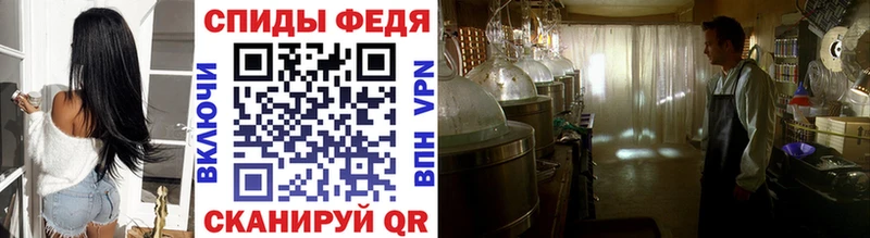Первитин Декстрометамфетамин 99.9% Великие Луки