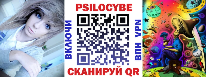 дарнет шоп  Великие Луки  Псилоцибиновые грибы Psilocybine cubensis 