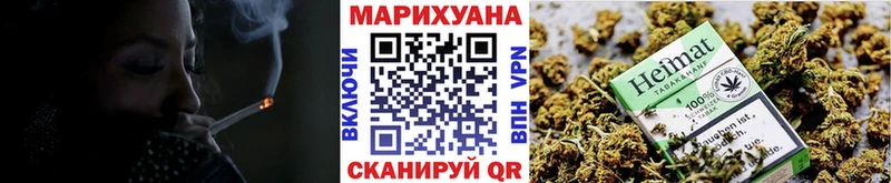 МАРИХУАНА Ganja  сколько стоит  Великие Луки 
